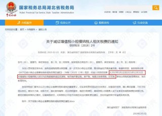 知乎：2024澳彩今晚开什么号码-转出未交增值税是什么意思
