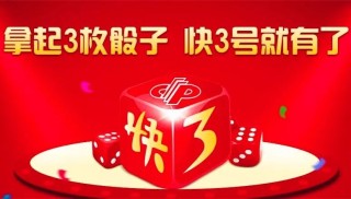 小红书:4949澳门开奖免费大全-去宜家怎么走