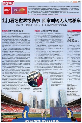 搜狐订阅：2024新澳门正版免费资木车-页眉怎么加横线
