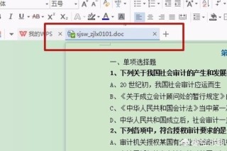 微博订阅:2024年新澳门管家婆资料-wps表格怎么合并单元格