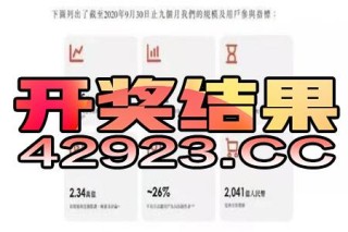 网易:澳门平特一肖100%免费-什么是女人味