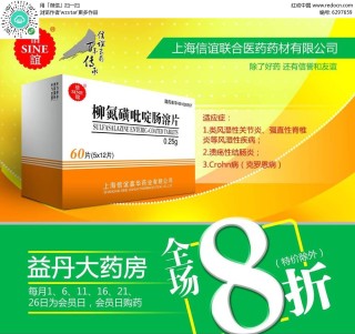 百家号:新澳彩资料免费长期公开-荨麻疹去药店买什么药