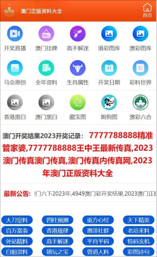 搜狗订阅:澳门一肖一码100%精准王中王-小满吃什么