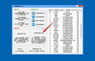 抖音视频:2024年全年正版免费资料-地米是什么药