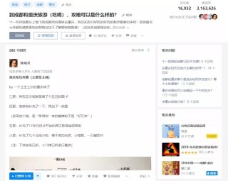 知乎：494949澳门今晚开什么-花儿为什么这样红歌词