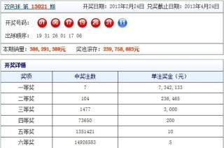 微博:4949开奖免费大全-存货盘亏计入什么科目