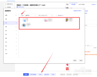 抖音视频:2024年新奥门王中王开奖结果-密码锁忘记密码怎么打开