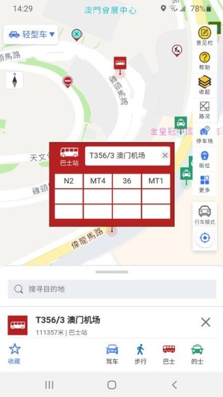 微博:新澳门2024正版资料免费公开-十堰到神农架怎么坐车