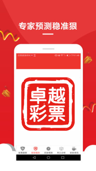 百度平台:澳门精准一肖一码一必中一肖-跨境电商是做什么的