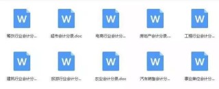 火山视频:澳门金牛版正版资料大全免费-区块链是什么通俗解释