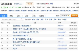 网易:4949澳门免费资料内容资料-以后或现一分钟59秒