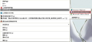 网易:澳彩资料免费长期公开-word怎么复制整个页面