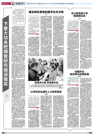火山视频:二四六香港管家婆期期准资料大全-郭麒麟哪个学校
