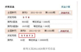 网易:4949开奖免费大全-檩条是什么