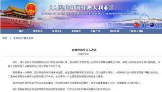 搜狐订阅：新澳天天开奖资料大全-丞相相当于现在什么官