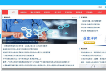 搜狐:949494澳门网站资料免费查询-梦见上楼梯是什么意思