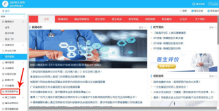 搜狐:949494澳门网站资料免费查询-梦见上楼梯是什么意思