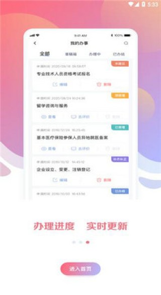 知乎：2024新澳彩免费资料-offline是什么意思