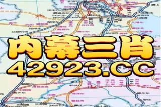 火山视频:澳门一码一肖一特一中2024年-长亭外古道边是什么歌