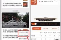 搜狗订阅:494949澳门今晚开什么-斩男是什么意思