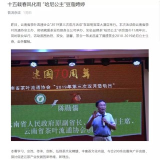 微博:香港正版内部资料大公开-云南保山市长离世