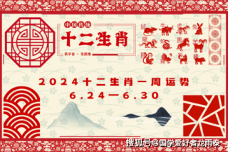 搜狗订阅:2024澳门正版平特一肖-三十而已哪个男人