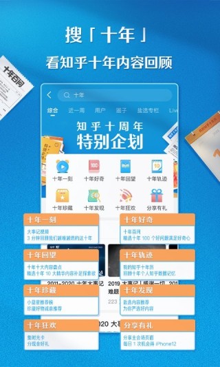 知乎：2024年香港正版内部资料-bvi公司是什么意思