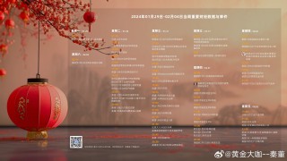 搜狐:2024澳门一肖一码配套成龙-重在参与什么意思