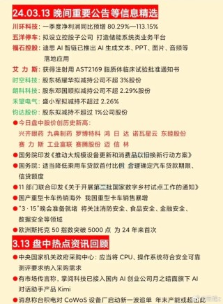 百度平台:新澳门王中王资料公开-blessing是什么意思
