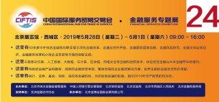 搜狐:精准一码免费公开澳门-山西警方发悬赏公告
