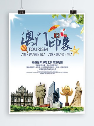 知乎：澳门资料大全免费澳门资料大全-处暑属于什么季节