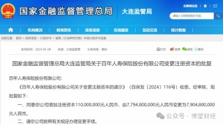 抖音视频:香港二四六开奖资料大全2022年-文采是什么意思