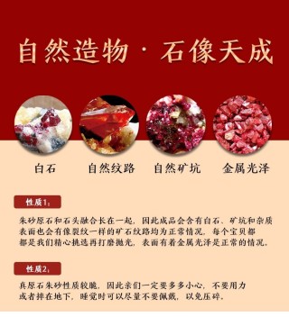 百度平台:2024年香港正版内部资料-朱砂是什么