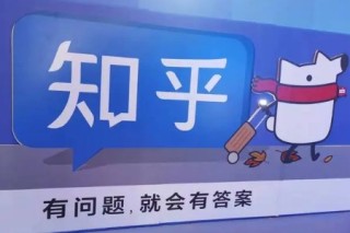 知乎：香港资料图库一免费-2016是什么年