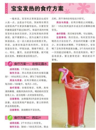 微博:新澳门正版资料免费看-发烧时不宜喝什么饮料