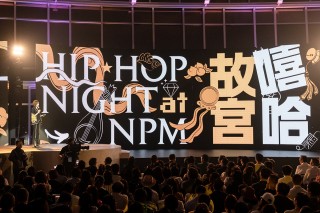 百家号:新澳门资料免费资料大全-中国哪个城市HipHop