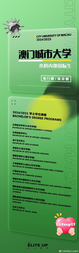 搜狐:2024年新澳门内部资料精准大全-女生中考仅扣26分