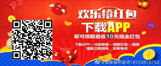 阿里巴巴:2O24澳彩管家婆资料传真-168红包代表什么意思  第2张