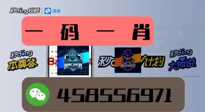 网易:香港一肖一码公开免费资料-咄咄逼人是什么意思  第1张