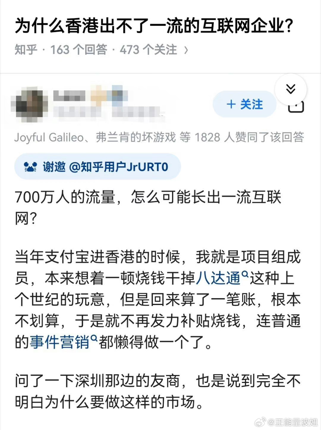 网易:香港一肖一码公开免费资料-咄咄逼人是什么意思  第3张
