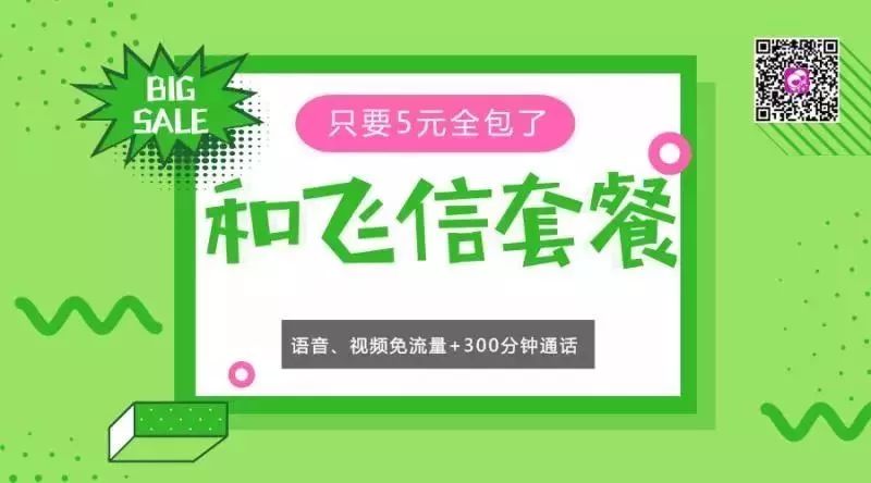 抖音视频:澳彩资料免费资料大全生肖灵码表-儿童飞机票怎么买  第3张