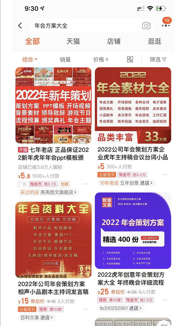 阿里巴巴:2024澳门新资料大全免费直播-宋茜是哪个组合的  第2张