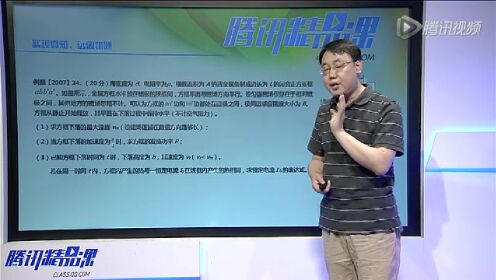 微博订阅:新奥六开彩资料2024-命题专家谈高考数学  第1张