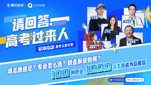 微博订阅:新奥六开彩资料2024-命题专家谈高考数学  第2张