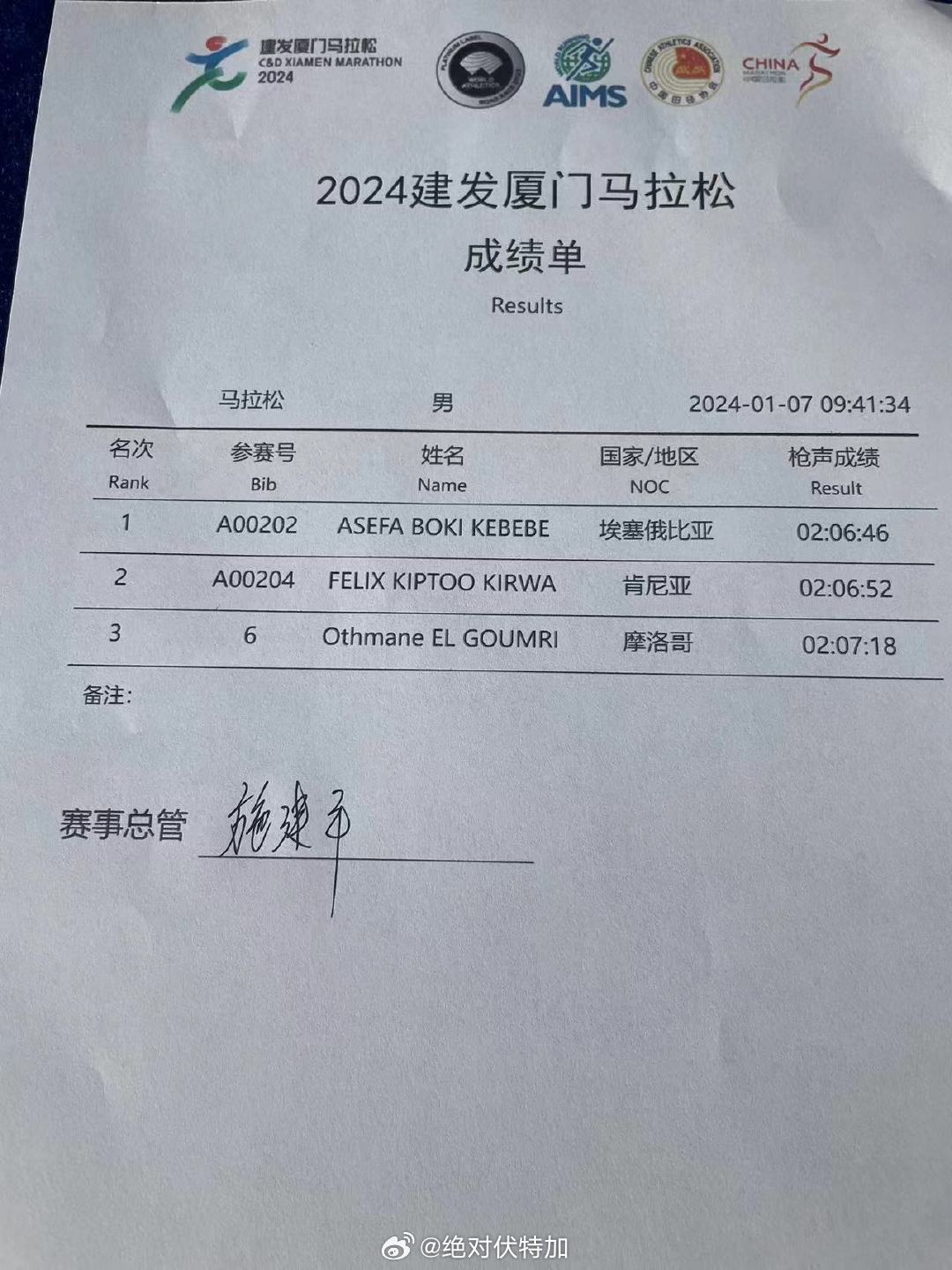 抖音视频:黄大仙精准内部三肖三码-海宁皮衣质量怎么样  第1张