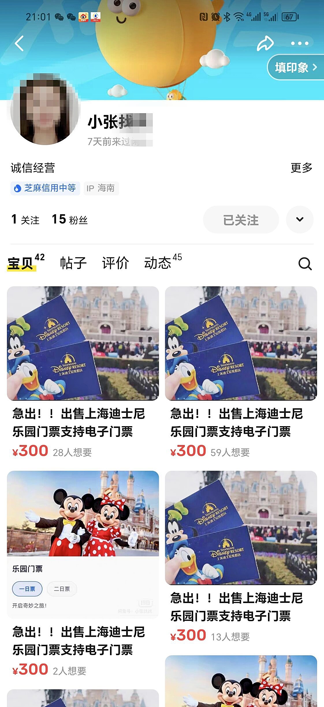 搜狐:2024澳门资料大全正版资料-日学者捐细菌战史料  第2张