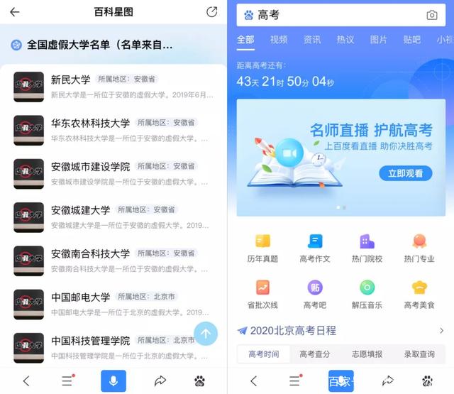 搜狐订阅：2024香港正版挂牌-高考期间最累张韶涵  第3张