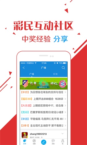 中新网:4949澳门今晚开奖结果-龙马精神是什么生肖  第2张