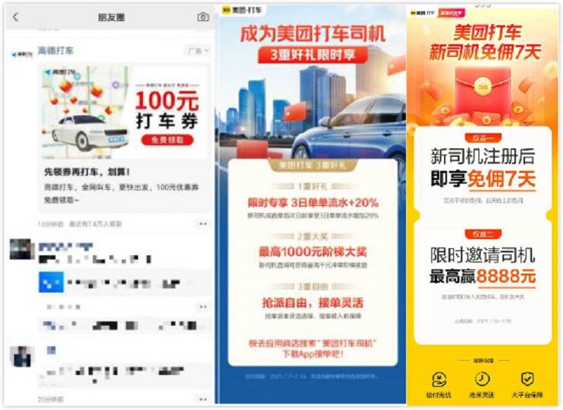 中新网:香港一肖中特马-network是什么意思  第2张