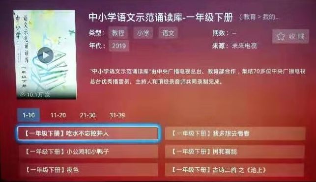 微博订阅:王中王中特网资料大全-1949年中国发生了什么  第1张